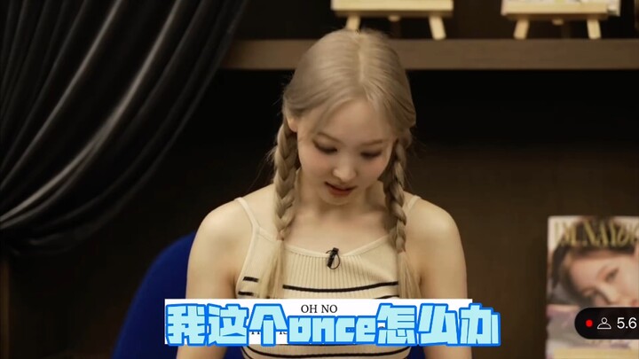 TWICE CC | Rookie Female Solo Artist Blasts Her Agency Live on Her Debut Day | Nayeon Speaks Out for