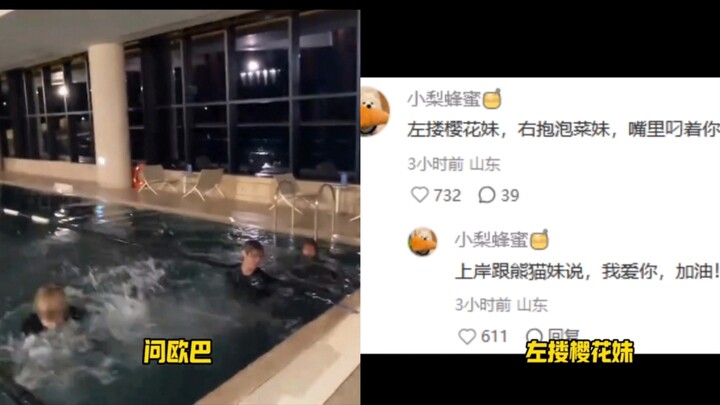 Netizen ramai debat: Kalau Panda Girl, Kimchi Girl, dan Sakura Girl jatuh ke air bersamaan, siapa ya