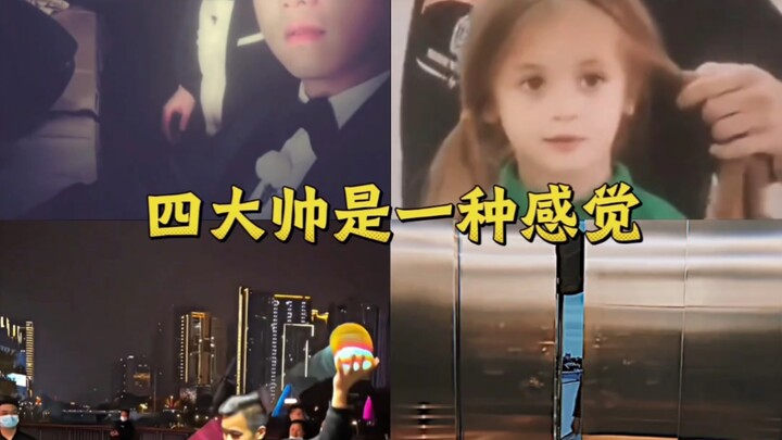 “Đẹp trai là một cảm giác”