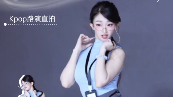 【Điều kiện của tình yêu】Bestie - Kang Hye-yeon vị @Nghe Nghe Đại Vương nhảy lại toàn bộ bài hát của 