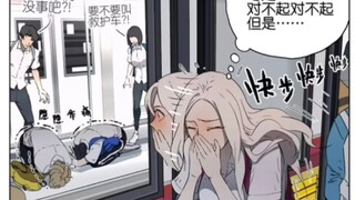 白发小姐姐：“虽然很对不起但是我心里有一种莫名的激动?！！”