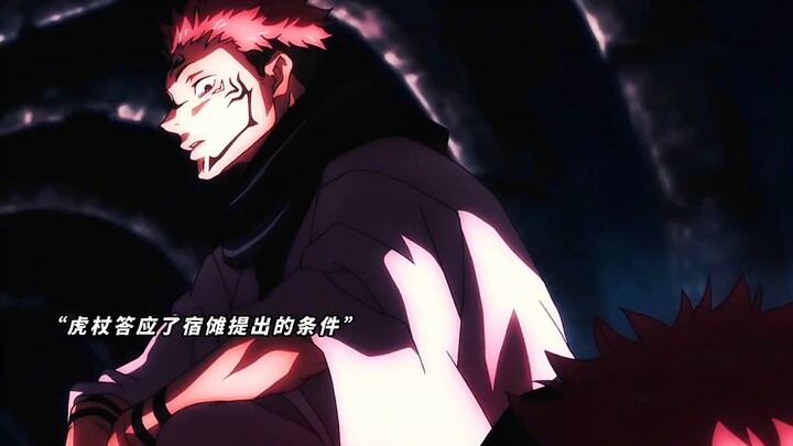 Jujutsu Kaisen: "Su Nuo put forward two conditions and as long as Jujutsu agrees, he will resurrect 