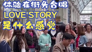 体验在街头合唱LOVE STORY是什么感觉 歌曲: LOVE STORY 演奏钢琴家: vantoan___ 翻译:音乐小巢 泰勒斯威夫特