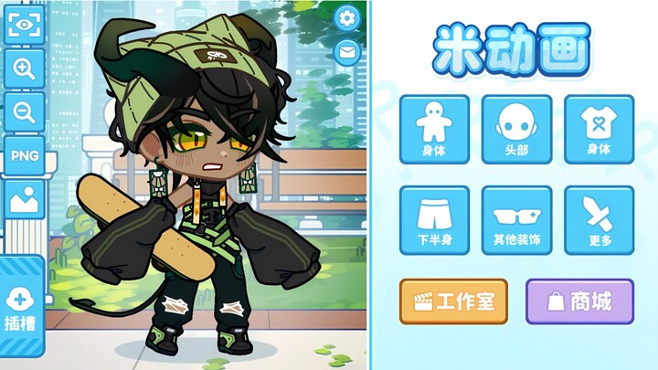 【剧透】试玩米动画ChibiMation和服装｜未发布