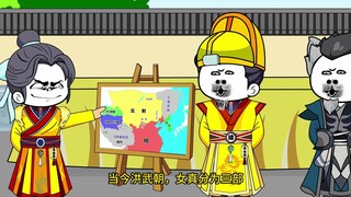 45穿越成大明朱雄英，陛下，如果把全应天府的佛寺都抄了的话