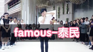 Penampilan baru dari teman-teman baru [Panggung Roadshow Chengdu Z31] famous-Tae Min (KPOP di tempat