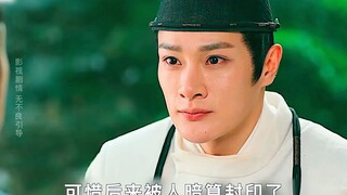 Episode 4: Ternyata Yue Qiluo dan Wuxin sudah saling mencintai di kehidupan sebelumnya