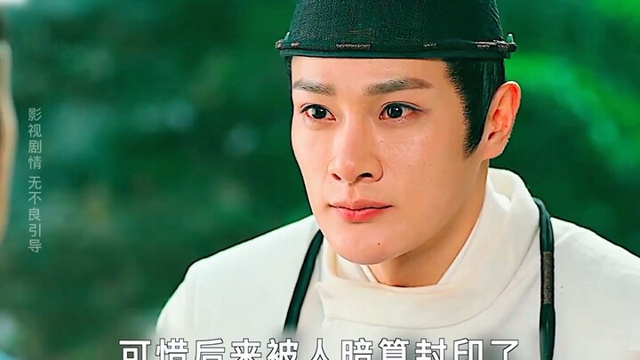 الحلقة الرابعة: اتضح أن يوي تشي لو وو شين كانا يحبان بعضهما البعض بالفعل في حياتهما السابقة