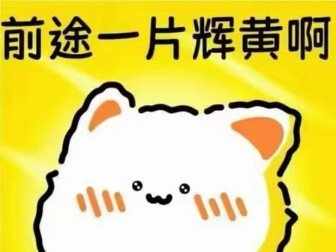 Jangan lepas, yang aku mau kan Gastly!