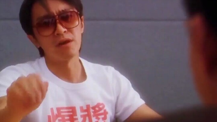 【粤语原声】你別說這麼多廢話，你懂個屁啊，我做生意要你來教嗎？