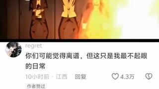 最后一幕疑似某种复活仪式