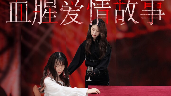 [Gruesome Love Story] Psychopath | Imprisonment | Forced Love | Anti-Control | Innocent on the Outsi