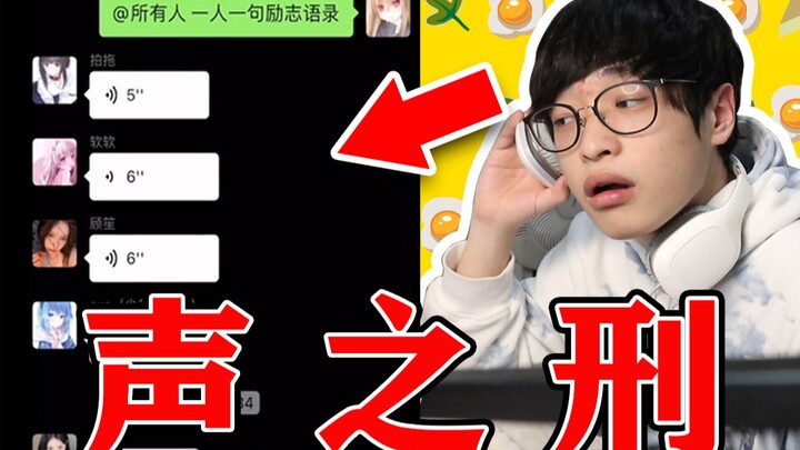 هل سمعت من قبل بأداء صوتي ملحمي من قبل؟! أنا بالفعل غرقت في هذا الصوت الناعم للينغ لينغ