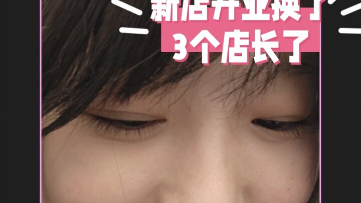 เพื่อนร่วมงานเก่าบอกฉันว่าบริษัทกำลังจะปิดกิจการเพื่อปรับโครงสร้าง