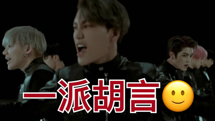SuperM diejek netizen sebagai grup debut dengan lagu terbising dalam sejarah?! Aly pun, karena kesal
