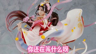 【官方补贴】GSAS 天官赐福 谢怜 太子悦神Ver. 手办 附特典