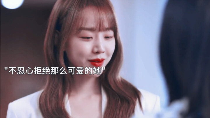 นางรองกลับเป็นแสงแดดอุ่นยามเช้าซะงั้น! ไม่หรอก ใช่ไหมที่สองสาวจะชอบพระเอกคนเดียวกัน? อื้อ…ฉันไม่อยาก