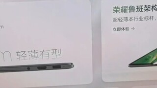 Honor laptop magnetic webcam: a brand-new privacy-protecting experience