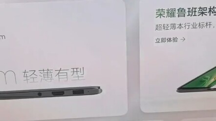 Honor laptop magnetic webcam: a brand-new privacy-protecting experience