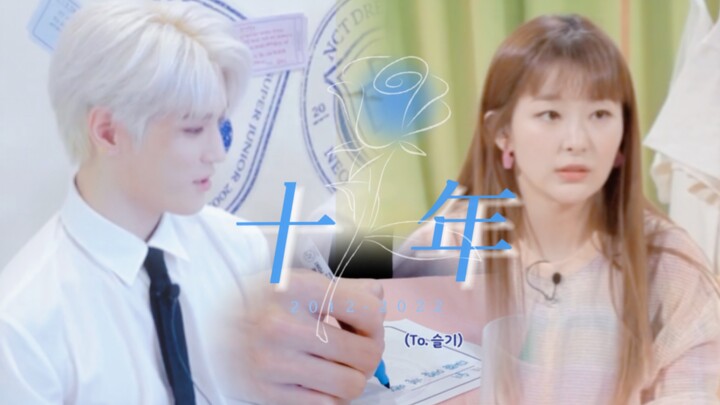 TMI sepuluh tahun pertemanan: Nuna, kita dulu pernah bernyanyi bersama saat masih menjadi trainee～｜L