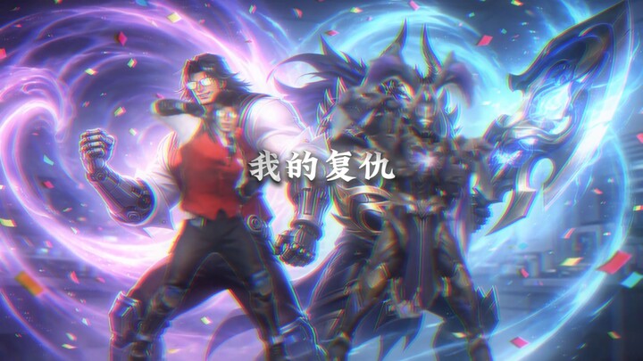 “Jin Jin Biao Biao 8.0”
