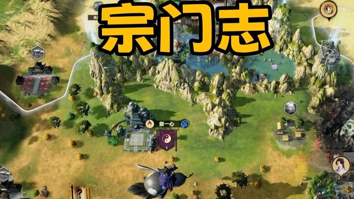 Civilization and Immortality? 4X Strategy Turn-Based "Zongmen Zhi" EA Version Unlocked for Sale