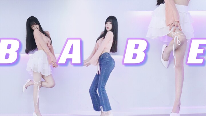 【银河】甜辣Babe击中你的心脏(///▽///)韩舞泫雅-Babe翻跳
