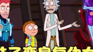 Rick và Morty: Một cô gái biến thành nữ thần báo thù, chiến đấu vì tình yêu với Thanos và tiêu diệt 