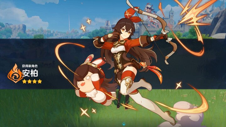 Amber! Gadis pertama yang aku temui di game!