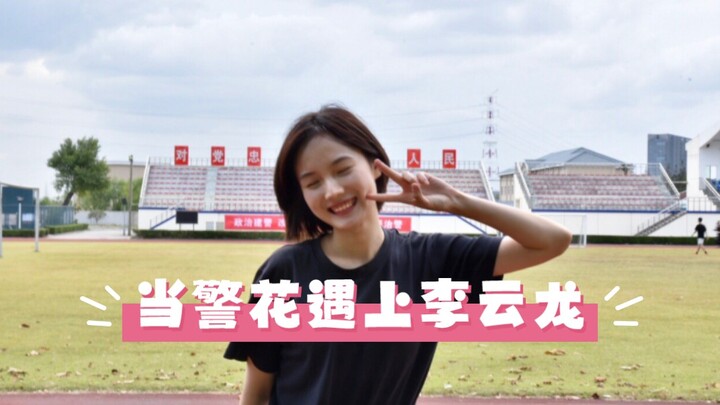 How much can this policewoman take??