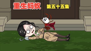 第五十五集，猪小强对战神秘五组，不料却直接被捕！ #沙雕动画 #二次元 #重生蚂蚁