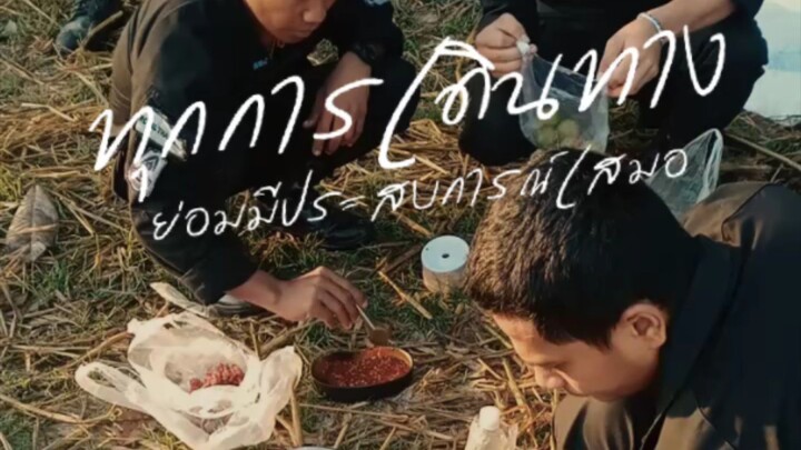 #มื้อเช้า