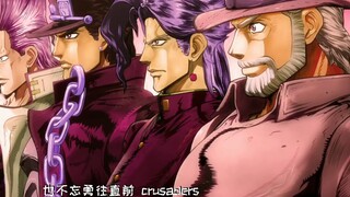 [ซันฟาน OP Mid-Tuning Plan 10] โจโจ้ ล่าฝรั่ง-Stardust Crusaders Egypt Chapter-"สิ้นโลก"