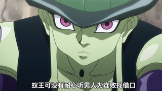 蚁王的学习能力到底有多强？蚁王与小麦的军仪对决一口气看完！