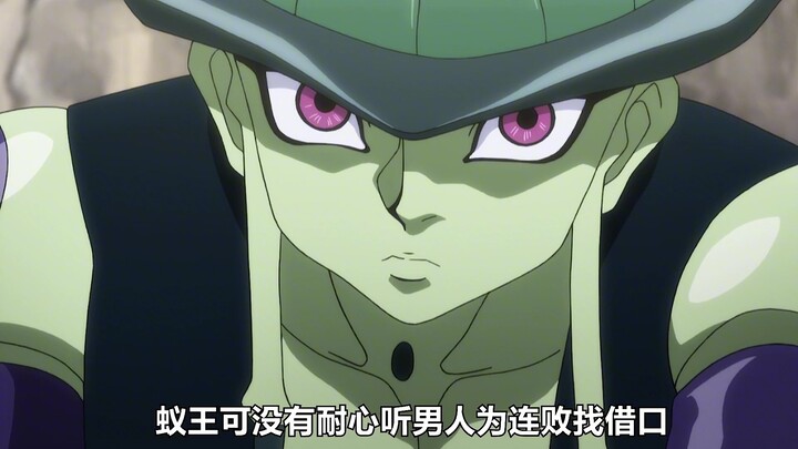 蚁王的学习能力到底有多强？蚁王与小麦的军仪对决一口气看完！