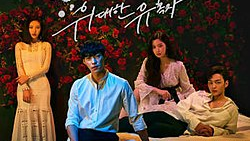 the great seducer episode 7 sub indo