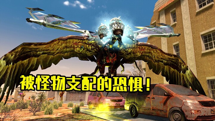 Seekor burung raksasa yang super besar! Super menakutkan!!! [Dead by Daylight: Old God] Episode 1