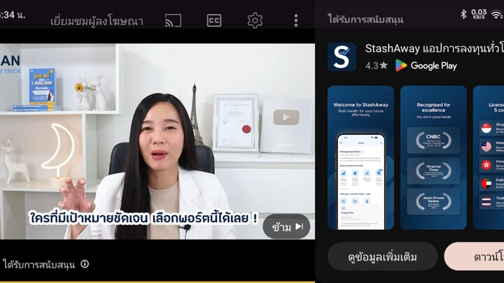 ด