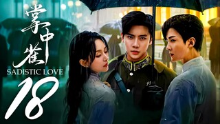 EP18/24 Sadistic Love (2025)