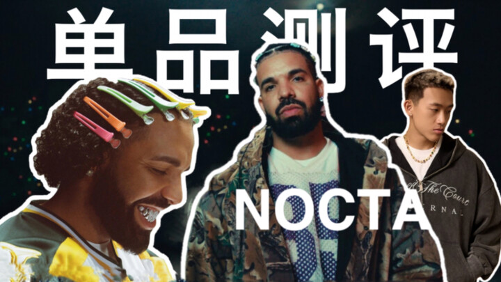 Quá phấn khích! Tôi lại tiến gần thêm một bước với thần tượng Drake | Đánh giá sản phẩm NOCTA