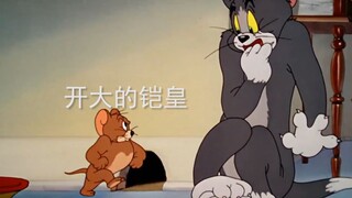The current situation of the King of Glory and the Emperor of Armor is restored with cats and mice. 