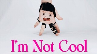 泫雅最新回归曲《I'm Not Cool》舞蹈翻跳【SonyToby】