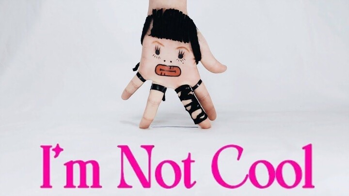 เพลงคัมแบ็คล่าสุดของฮยอนอา "I'm Not Cool" โคฟเวอร์ [SonyToby]