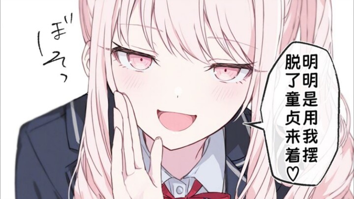 ตอนที่ 8 เรื่องที่ฉันอ้อนขอให้เอะนะจังยอมให้กางเกงในเธอมาเป็นของฉัน…พี่เรย์จิช่างน่ารักเหลือเกิน!