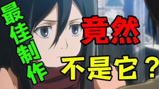 2022年度最良心动画制作组TOP5！