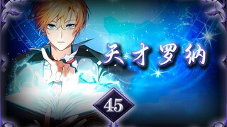 Genius Rona Episode 45: "The Glory of the Mage"