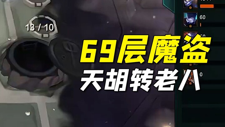 The smile hasn't disappeared; it's just shifted...