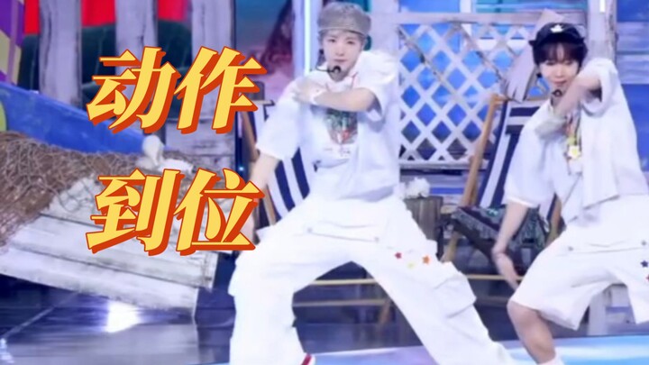 Tích lũy thẩm mi