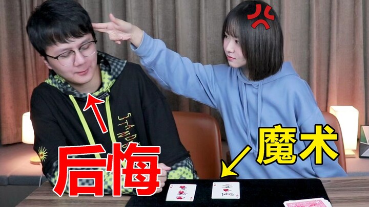 มายากลสุดพิสดารในประวัติศาสตร์! เล่าเรื่องรักครั้งแรกกับสาวน้อย ตอนจบพลิกผันสุดเข้มข้น...