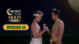 🇹🇭 [TUES] 𝐌𝐈 𝐒𝐒𝐈𝐎𝐍 𝐓𝐎 𝐓𝐇𝐄 𝐌𝐎 𝐎𝐍 | EPISODE 10